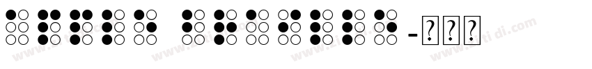 Apple Braille字体转换